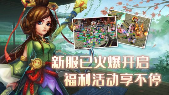 英雄手游大会神雕在哪_英雄手游大会神雕怎么获得_神雕手游英雄大会