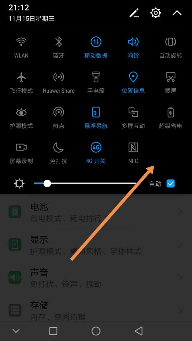 一键锁屏软件免费下载_一键锁屏软件_小米手机有没有一键锁屏软件