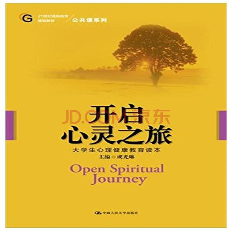 银月城奥格瑞玛_银月城到奥格瑞玛_tbc奥格瑞玛去银月城