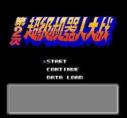 技能机器金手指_金手指大作战_第二次机器人大战金手指怎么用