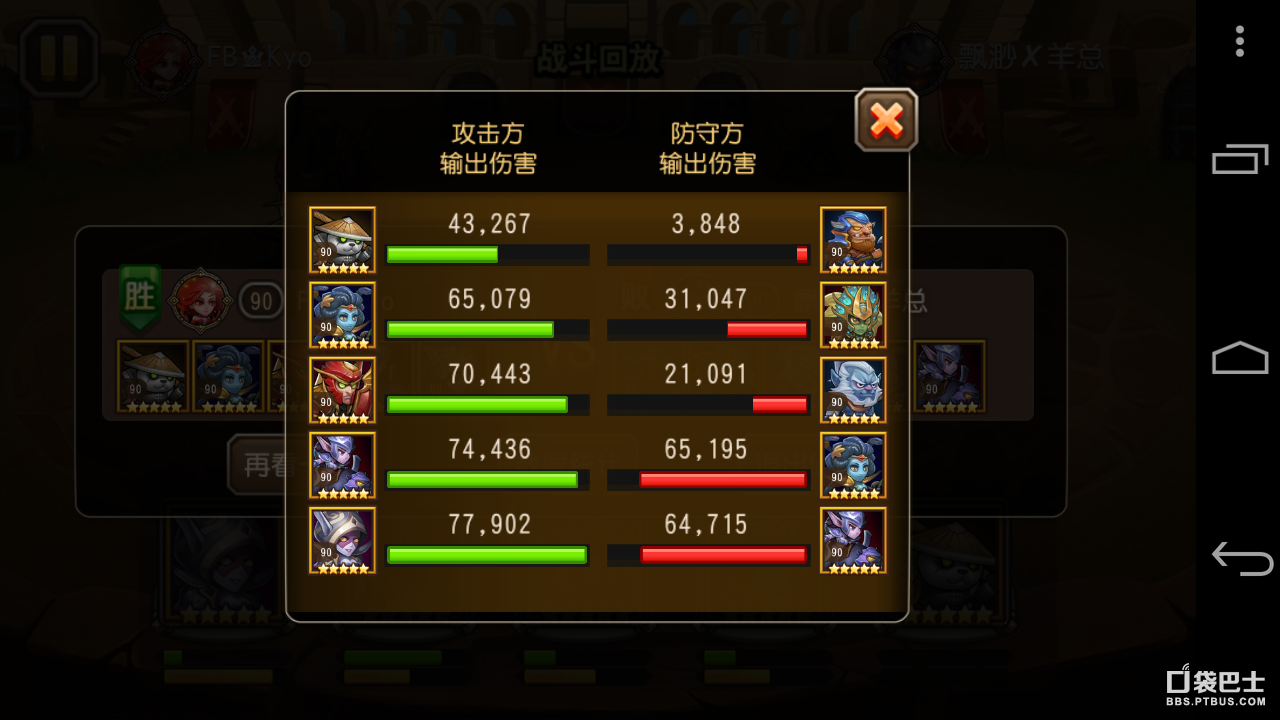 沉默术士魔晶效果_沉默术士智慧之刃没有效果_沉默术士套装