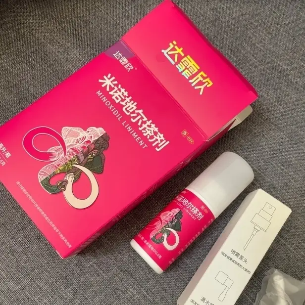 花鉴防脱育发液有用吗_花鉴防脱育发液有用吗_花鉴防脱育发液有用吗