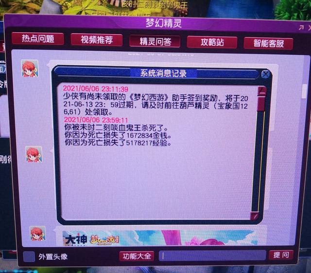 抓鬼平均等级与经验递减_抓鬼等级奖励是按平均等级吗_各个等级抓鬼奖励