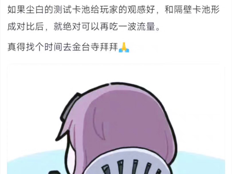 节奏大师修改器_节奏大师有没有作弊器_节奏大师编辑器