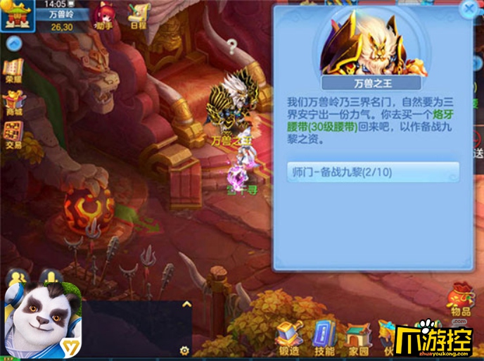 神武手游狮驼岭怎么样_神武狮驼岭怎么玩_神武手游狮驼岭攻略