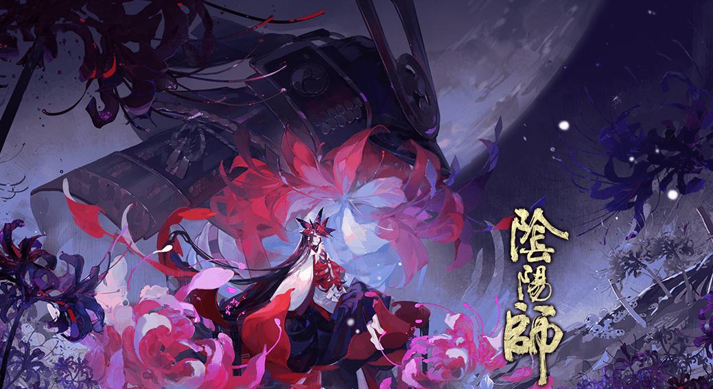 阴阳师鬼王来袭速度多少_阴阳师鬼王来袭开启需要什么_阴阳师鬼王来袭打不完