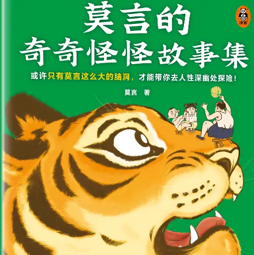 毒伯爵该隐动漫_毒伯爵该隐番外_毒伯爵该隐漫画在哪看