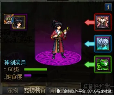 dnf气功活动送的传说_dnf气功师100级传说装备_dnf气功传说装备选择