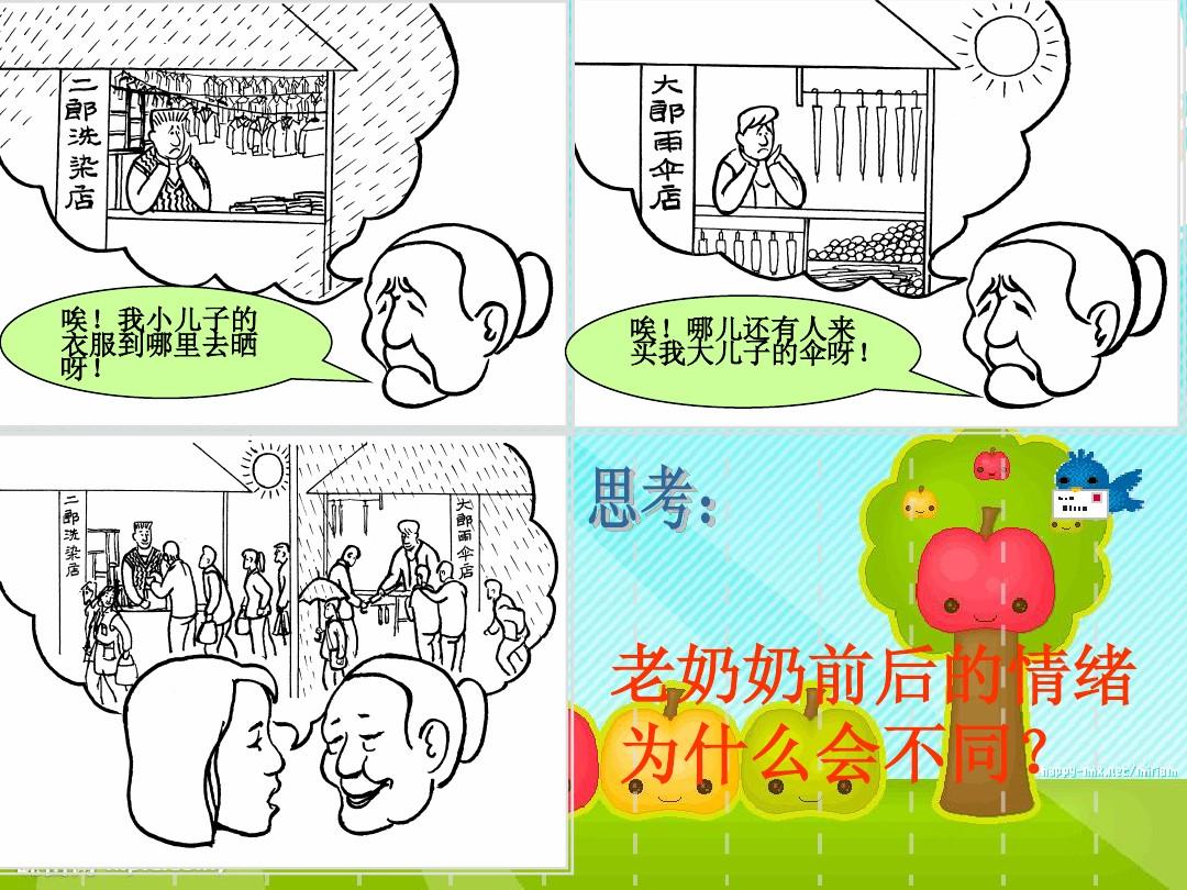 奶奶打孙女的事情处理_孙女打奶奶的行为构成犯罪吗_奶奶殴打孙女能还手吗
