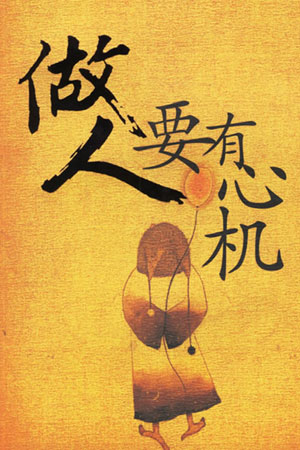差评师拦截有什么好处_平台拦截违规差评_爱用交易差评师拦截