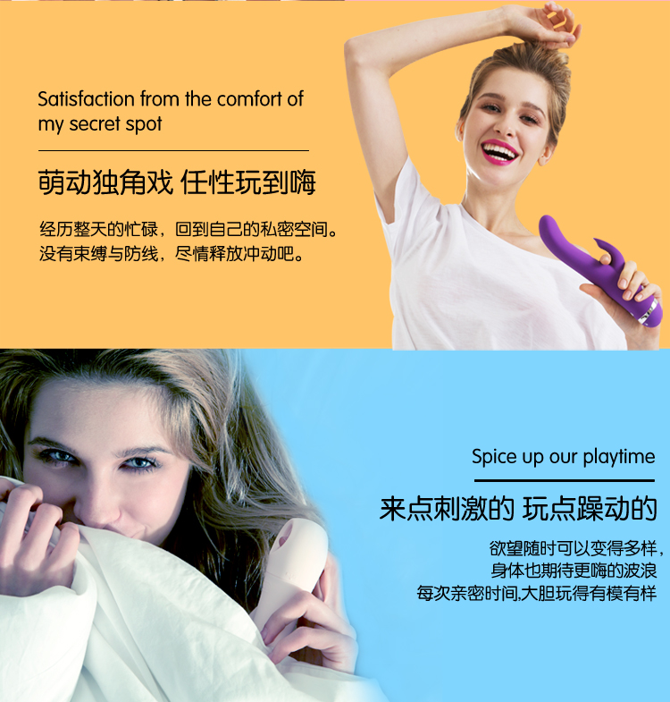 有用震动棒直播_调情用跳蛋还是震动棒_女生用震动棒自蔚