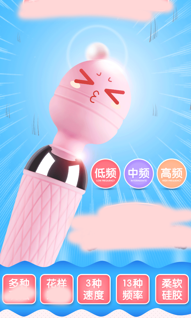 调情用跳蛋还是震动棒_女生用震动棒自蔚_有用震动棒直播