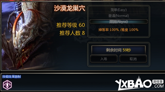 龙之谷开始游戏就黑屏_龙之谷进游戏黑屏_龙之谷一登录角色就黑屏