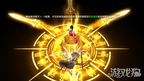 天龙八部手游天山副属性加成_天龙八部手游天山符体_天龙八部手游天龙附体攻略
