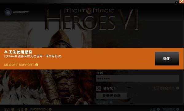 无敌的字体_undefeated无敌英雄_英雄无敌6字体包