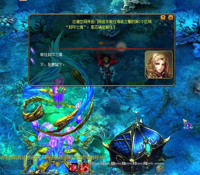魔域神谕之石25倍_魔域神谕石头怎么获得_魔域神谕之石在哪爆