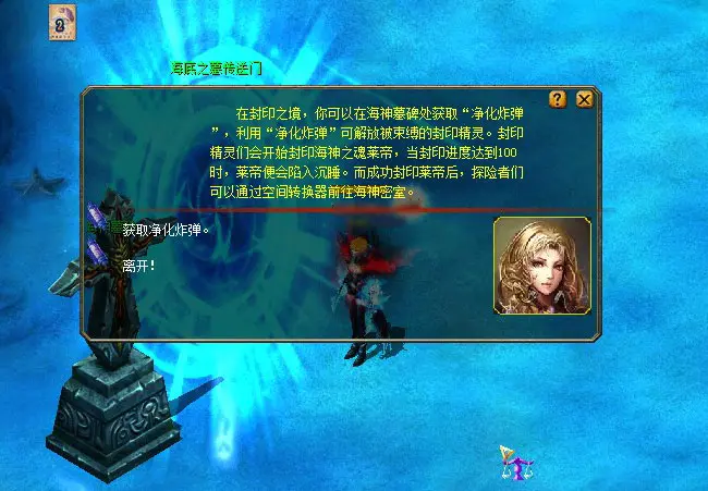 魔域神谕石头怎么获得_魔域神谕之石在哪爆_魔域神谕之石25倍