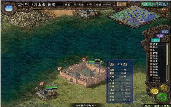 三国威力加强版宝石攻略_三国威力加强版什么组合厉害_三国志9帝位争霸威力加强版