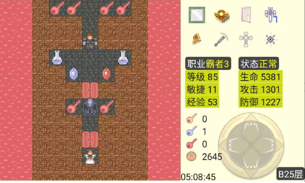 魔塔11到20怎么加攻防_魔塔加攻击_魔塔攻防之间一般差多少