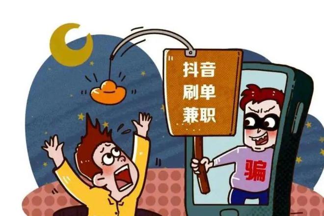 抖音刷关注任务赚钱_刷抖音关注任务挣钱是什么_抖音关注任务骗局