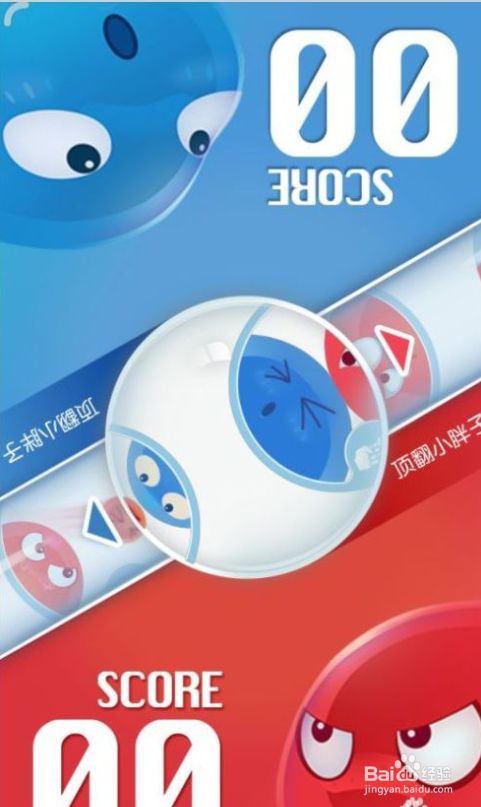 红蓝大作战苹果版叫什么_ipad红蓝大作战看谁滚得快_苹果手机红蓝大作战