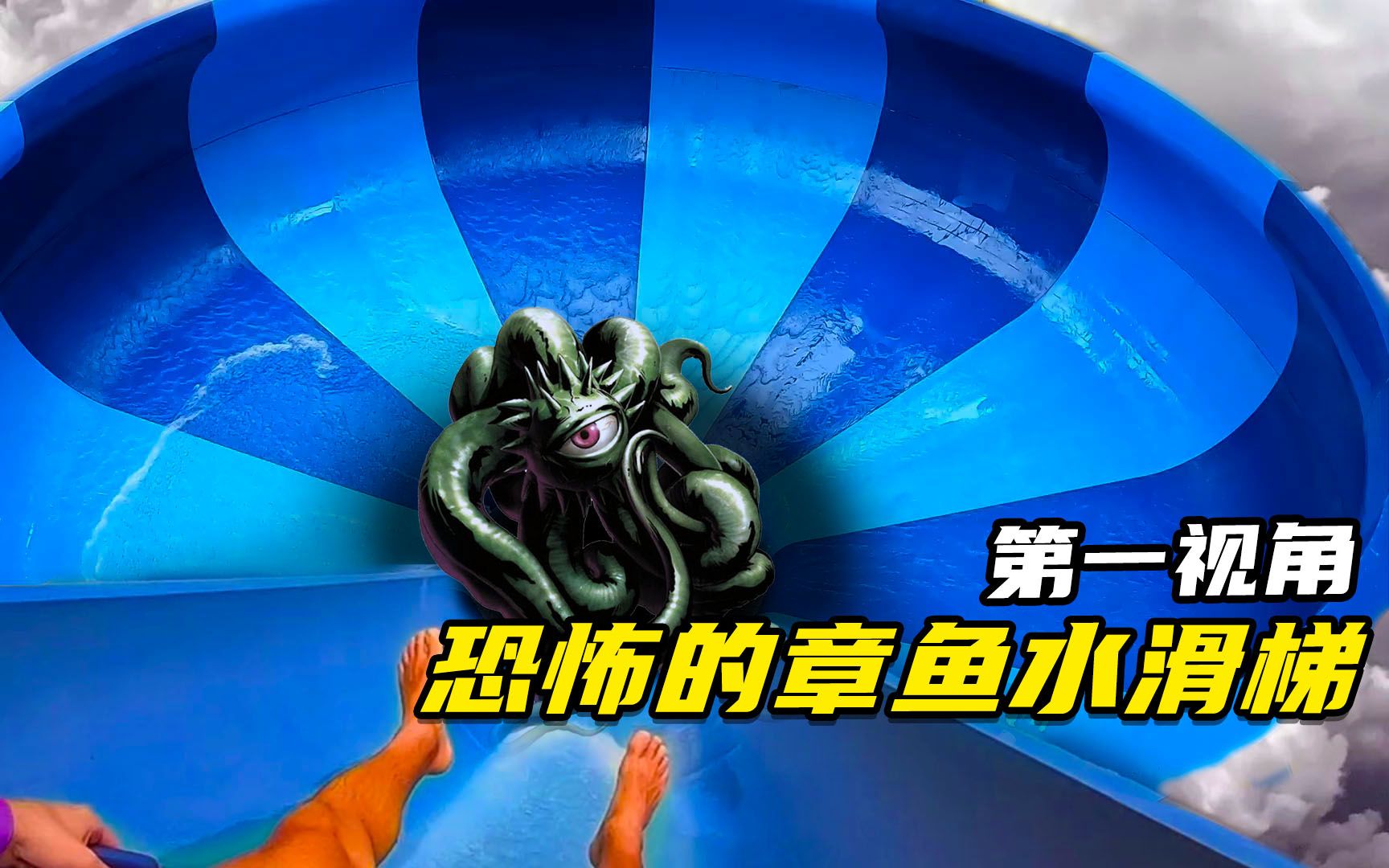 小章鱼空间生存战：与可爱战友共同挑战生存危机
