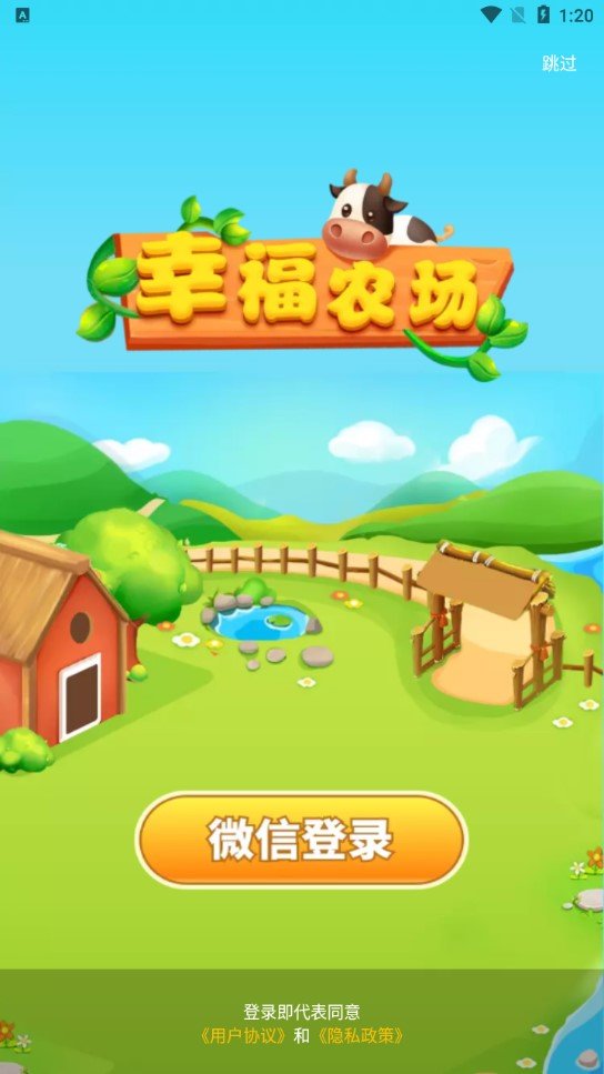 模拟农场14破解版-模拟农场 14破解版：都市白领的解压神器，尽享农场乐趣