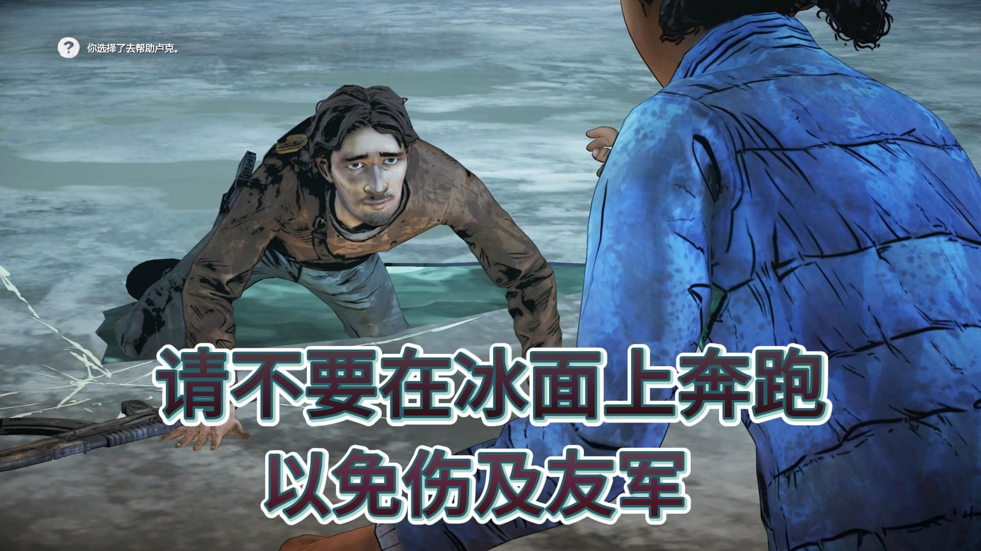 行尸走肉游戏第一季剧情-行咫走肉：虚拟末日世界的生存挑战与人性温暖