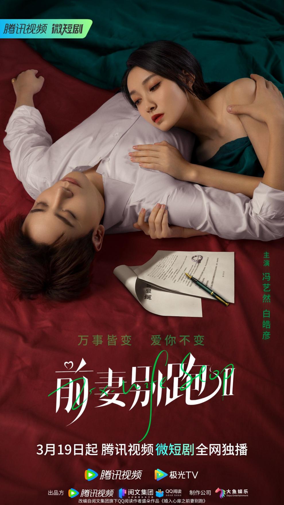 报复游戏,总裁的危险前妻txt下载_报复总裁的前妻_总裁报复前女友的小说网名