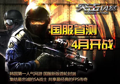 风暴突击国服天成代理怎么弄_突击风暴2国服天成代理_风暴突击国服天成代理怎么样