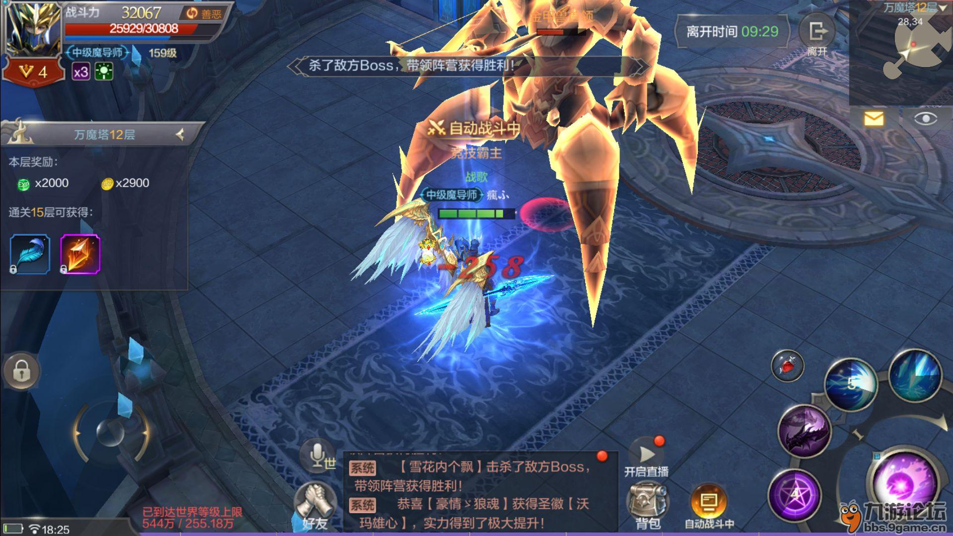 萌战无双能力上限_萌战无双能力上限_萌战无双能力上限