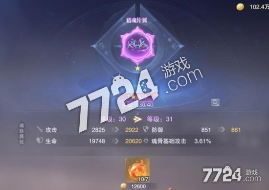 萌战无双能力上限_萌战无双能力上限_萌战无双能力上限
