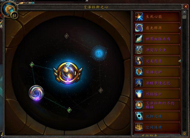 魔兽世界飞行执照_魔兽世界飞行执照在哪_魔兽世界怎么获得飞行资格