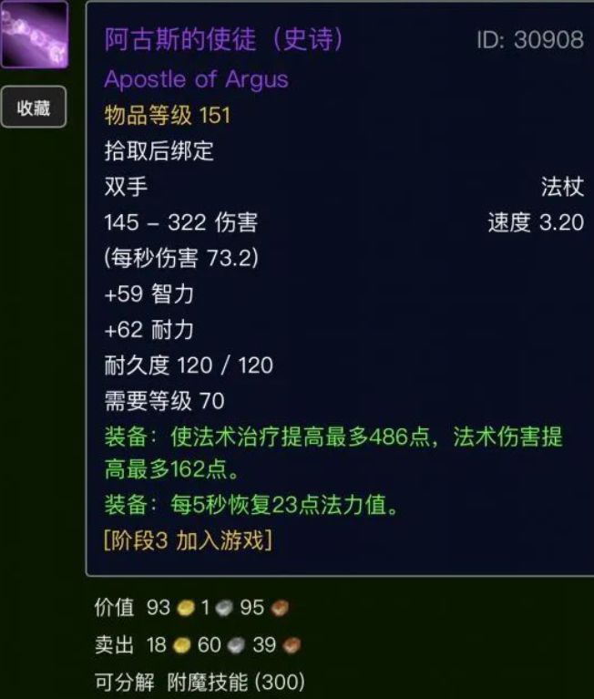 魔兽世界飞行执照在哪_魔兽世界怎么获得飞行资格_魔兽世界飞行执照