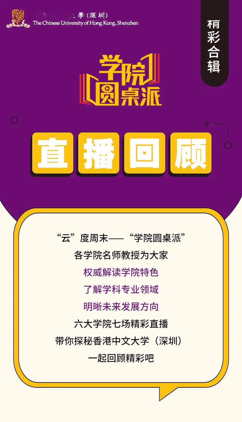 走进科学视频播放_cctv10走近科学视频_走近科学视频下载
