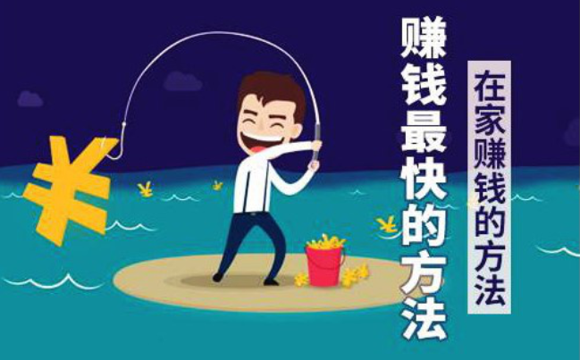 蛋蛋赚真的可以提现么-蛋蛋赚真的能轻松赚钱随时提现？我的真实体验告诉你