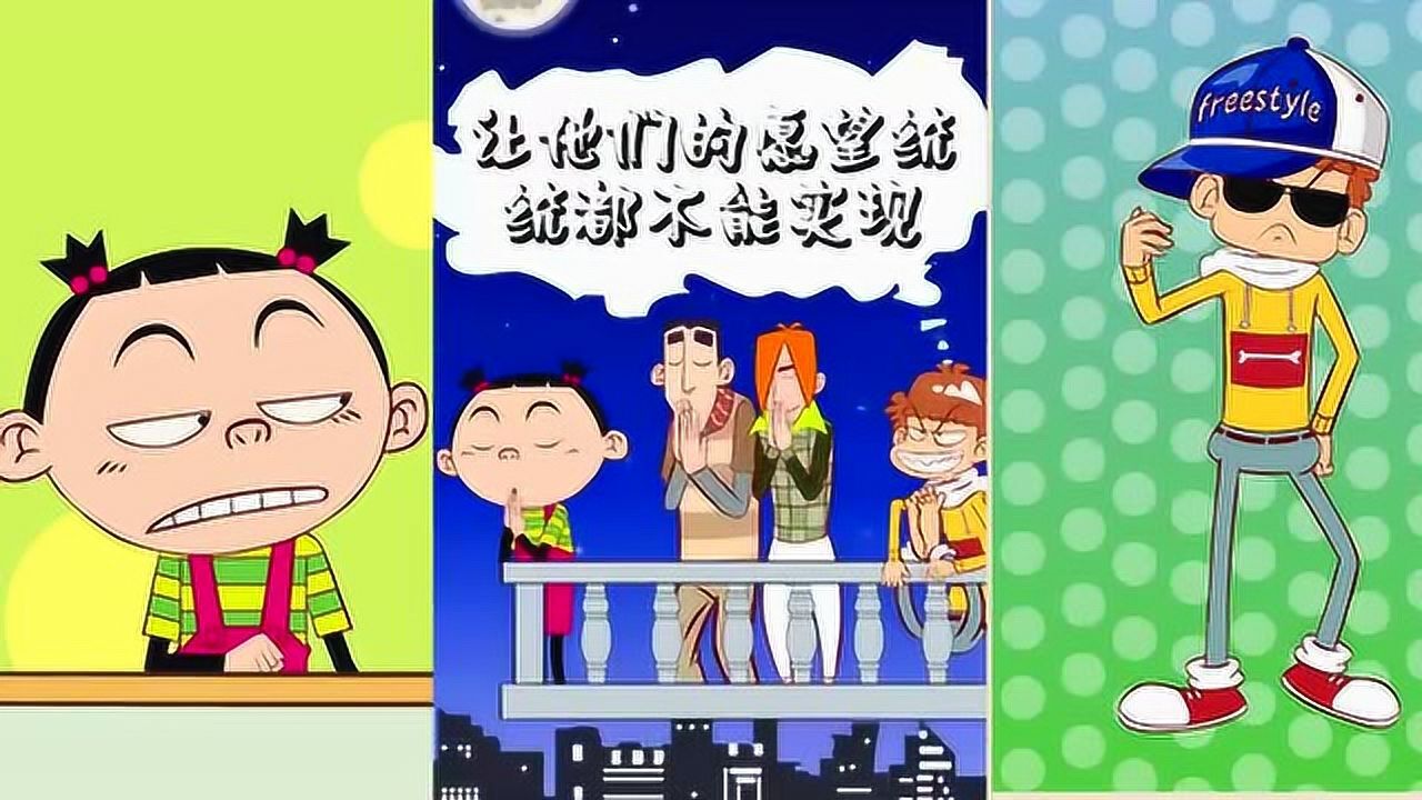 全集动画下载阿衰影视_全集动画下载阿衰视频_阿衰动画全集下载