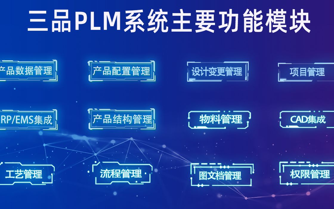 排名软件下载_排名软件工具_plm软件排名