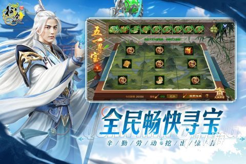 2024能挣钱的手游_2021可以赚钱手游_2020可以赚钱的手游