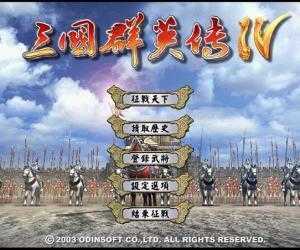 三国霸业手机版_三国霸业手机游戏_三国霸业手机游戏破解版
