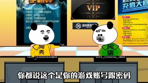 排行网游充值榜最新_网游充值排行榜_网游充值排行榜2019