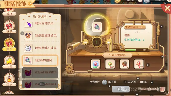 彩虹游戏制作精灵_彩虹精灵怎么样_彩虹精灵制作游戏视频