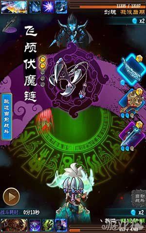 魔天记3d手游官网论坛_逆天记手游礼包_百度魔天记手游论坛
