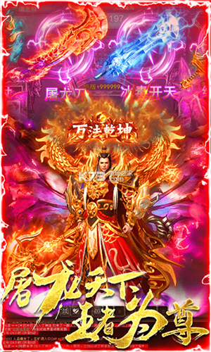 传奇世界还有良心区吗_4366良心传奇_良心传奇推荐