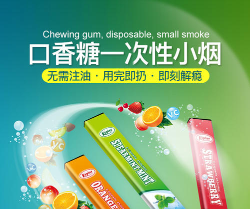 雪烟价格图片及价格_电子烟加盟代理雪加不错_雪烟价格多少钱一包