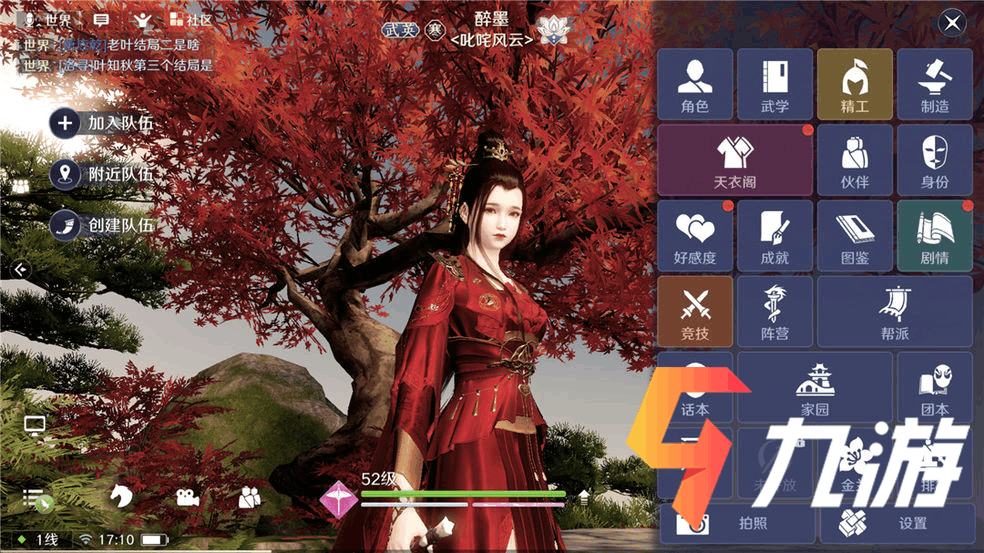 天刀金石头属性_天刀大本看什么属性_天刀砭石属性大全