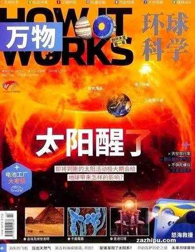 陨石视频下载_天外陨石下载_天外的陨石