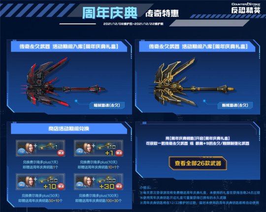 cs荣誉怎么改变颜色_csol荣誉颜色_csol荣誉称号颜色