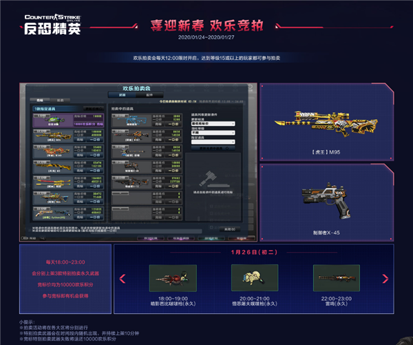 cs荣誉怎么改变颜色_csol荣誉颜色_csol荣誉称号颜色