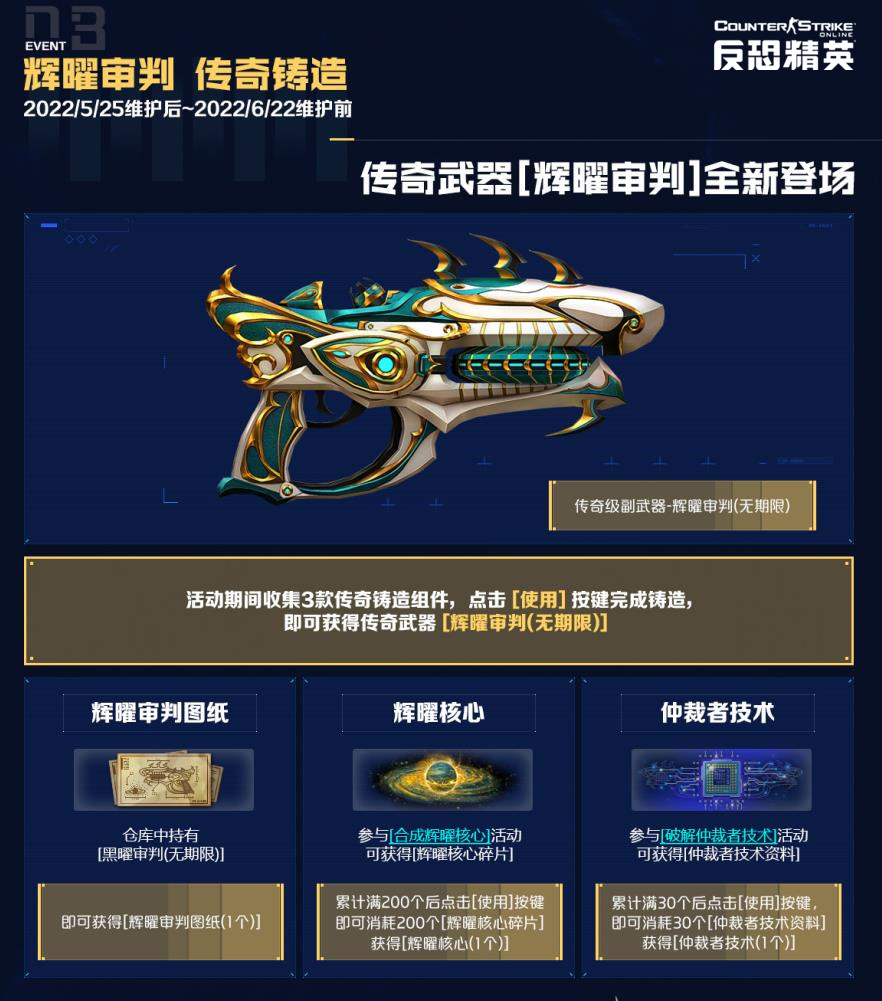 csol荣誉颜色_csol荣誉称号颜色_cs荣誉怎么改变颜色
